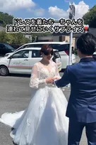 「こんなに笑顔のおじいちゃんは久しぶり」要介護4認定91歳祖父にドレス姿を披露したドッキリに21.6万いいね