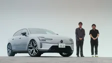 松任谷正隆、“1200万円”高級車に興奮「上質、そしてフラットだ！」　セダンでもSUVでもないボルボの新たなフラッグシップモデル