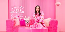 ファーストサマーウイカ、「ショップチャンネル」新CMで初の公式キャラ“ココニシカ！”と共演