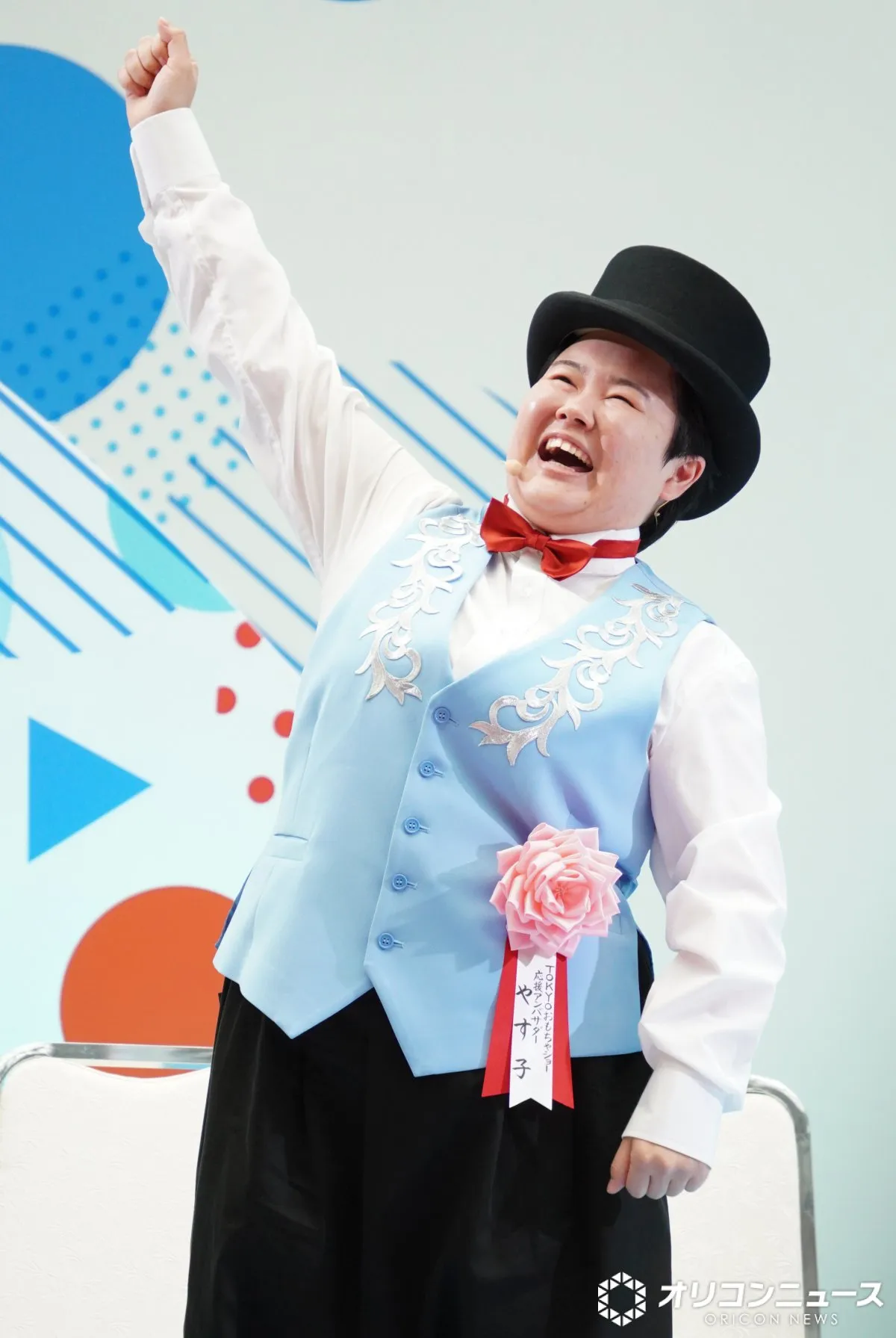 やす子、おもちゃは“ワクワクさせるもの”　「おもちゃショー」アンバサダーに就任