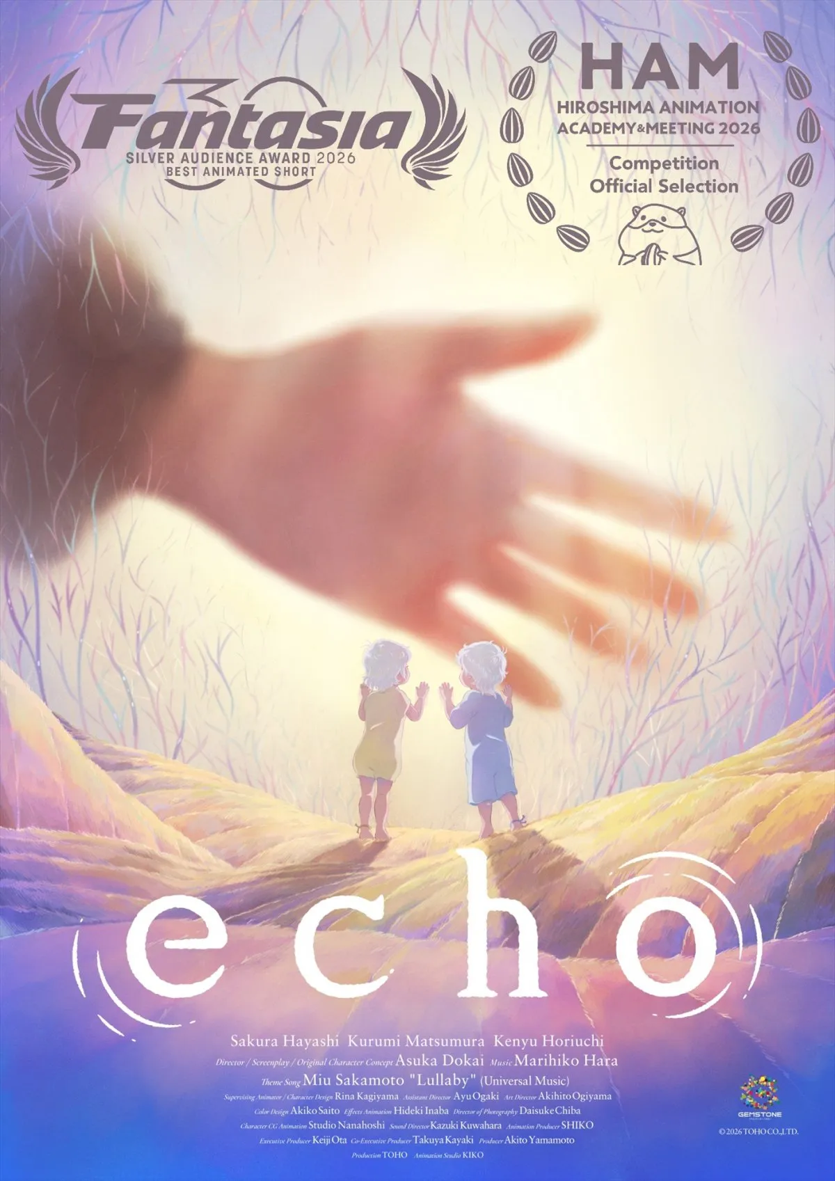東宝発の短編アニメ『もし、これから生まれるのなら』国際映画祭で観客賞銀賞　「とつきとおか」を描く