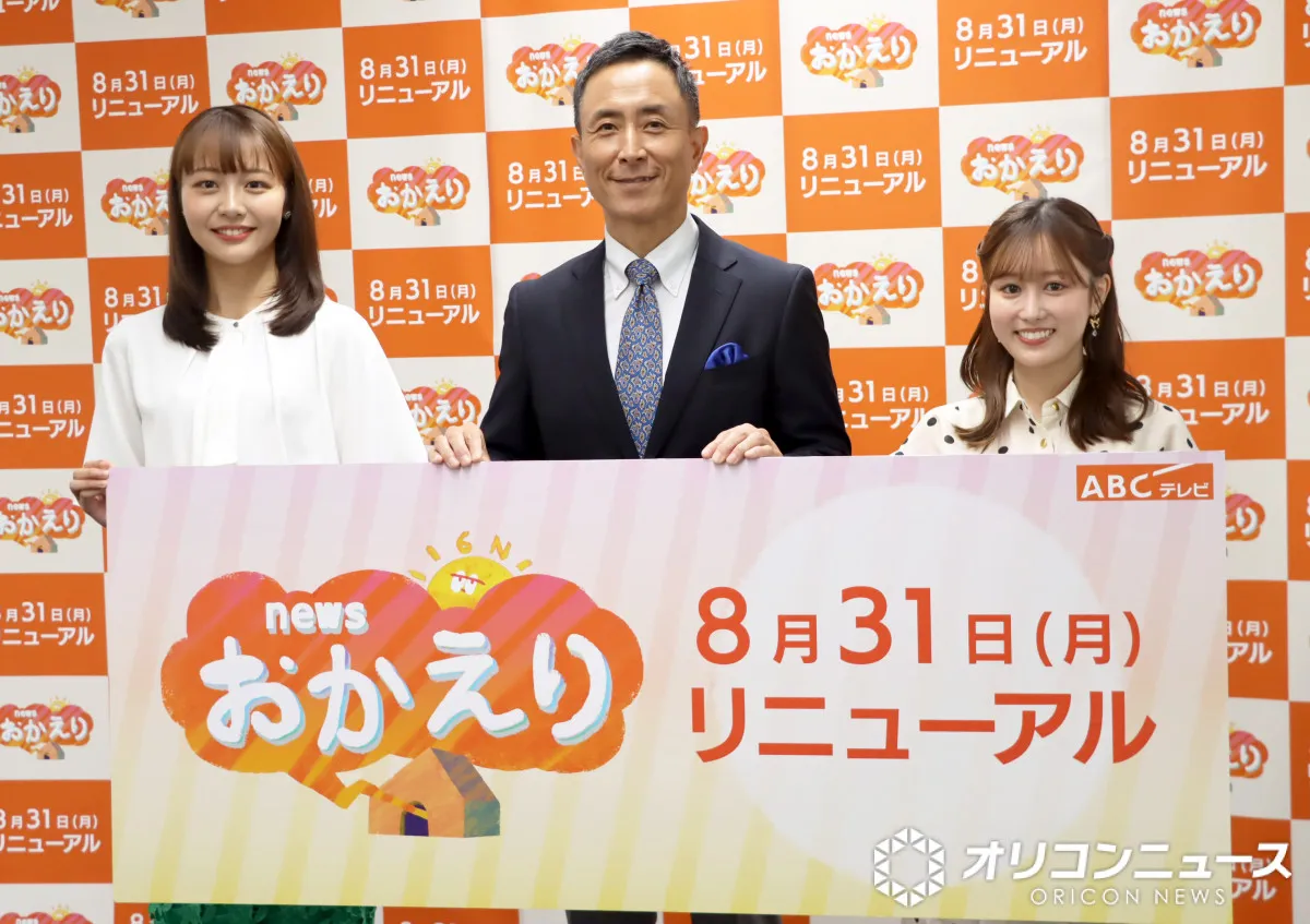ABCテレビ『news おかえり』8・31から新体制　2部構成で第1部は”ママパパ”アナウンサーがMCに【担当一覧】