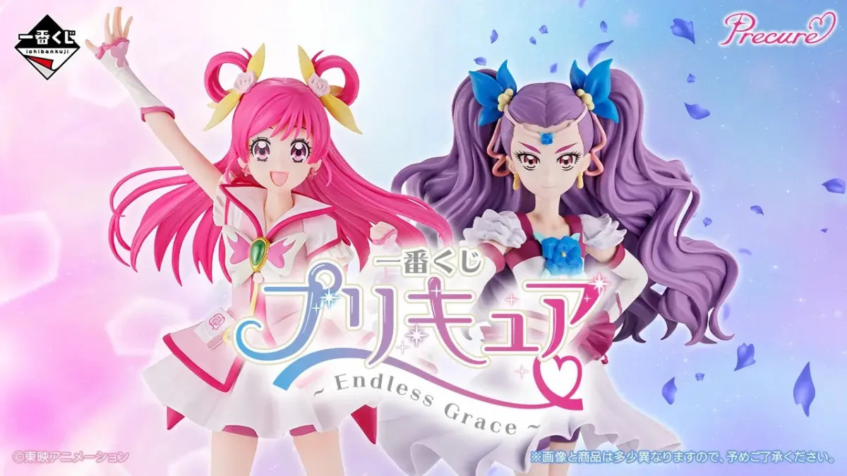 『プリキュア』一番くじ、全ラインナップ公開　豪華な内容にネットざわつく「A賞欲しい」