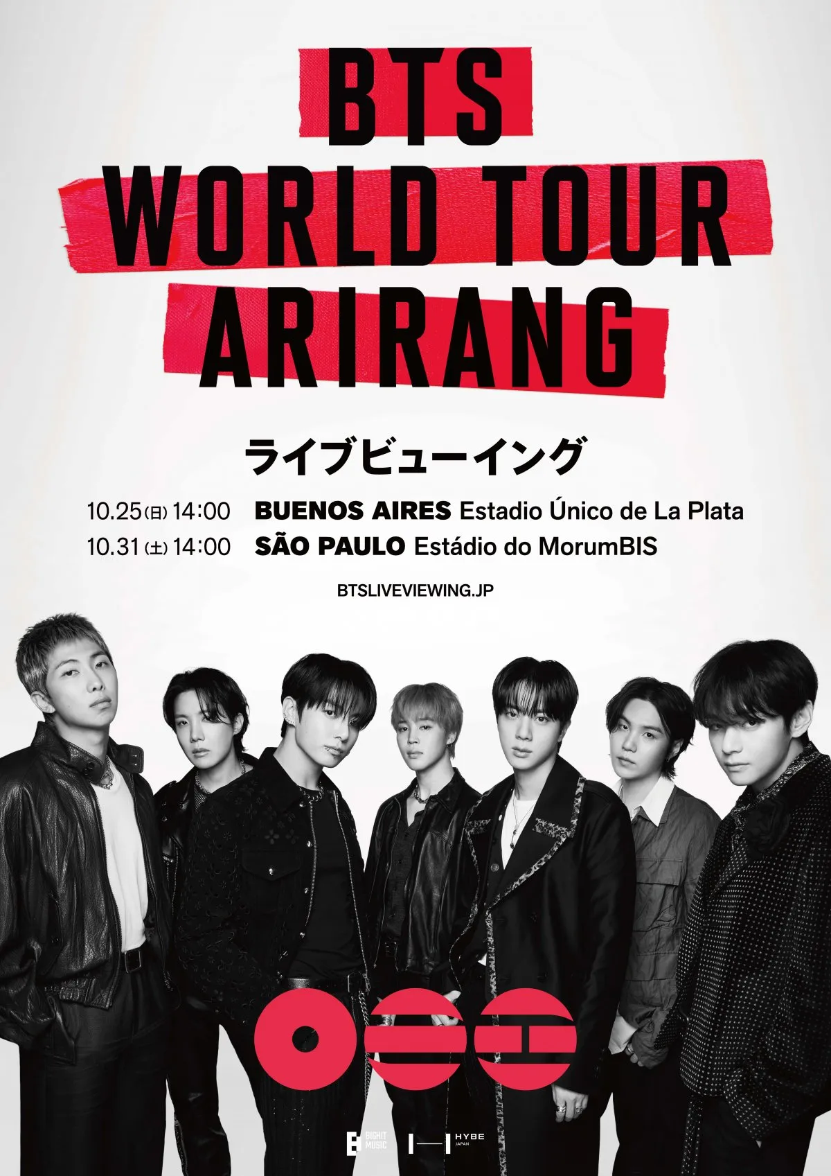 BTS、2週連続ライブビューイング決定　熱気あふれるラテンアメリカ公演を映画館で