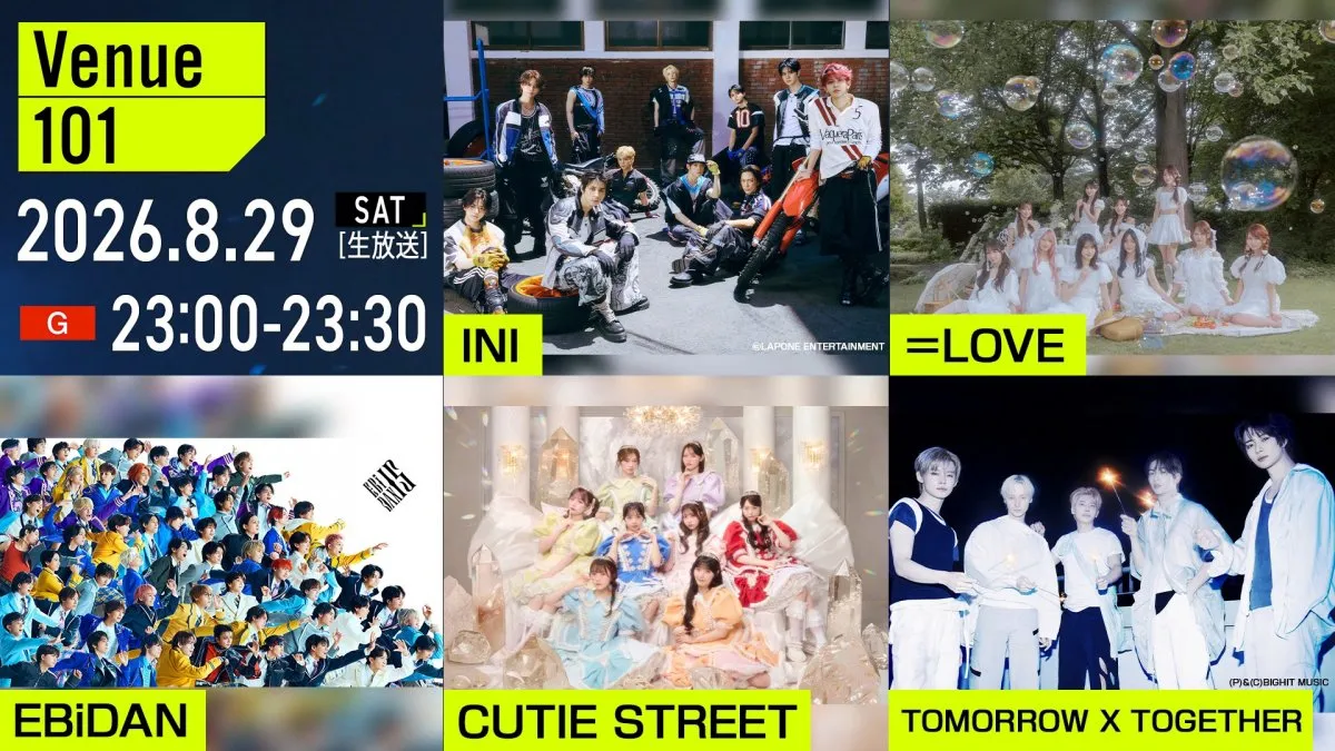 INI、＝LOVE、EBiDAN、CUTIE STREET、TXTが『Venue101』出演　総勢49人で“夏の思い出”披露