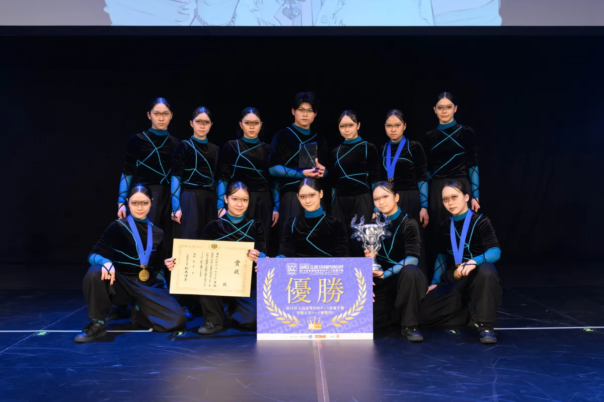 高校ダンス部“日本一”は目黒日本大学高等学校『全国高等学校ダンス部選手権』決勝大会、DA PUMP・KENZO「皆さんの努力がものすごく心に突き刺さった」