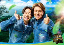 『相葉ヒロミのお困りですカー？』3週連続SP決定　園庭＆庭園＆富士山を大掃除
