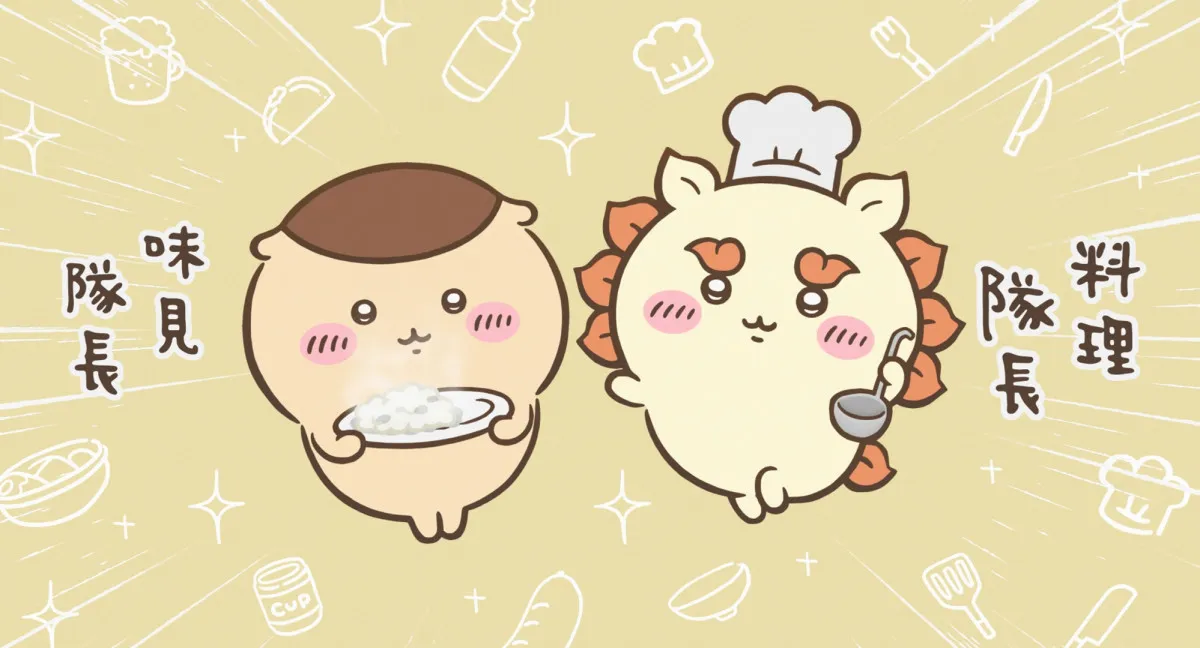 くりまんじゅう？　77歳・糸井重里『ちいかわ』描いた手帳にネット衝撃