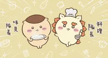 くりまんじゅう？　77歳・糸井重里『ちいかわ』描いた手帳にネット衝撃
