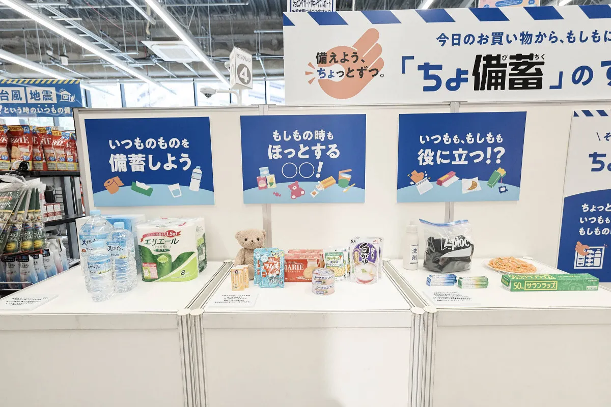 無理をしない「ちょ備蓄」の大切さ、サントリーほか7社連携で協業　“1個多く買う”がパニック買いの対策に
