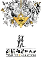 『遊戯王』作者・高橋和希さん初の原画展、展示詳細が公開　直筆原稿370点超＆オリジナルグッズも