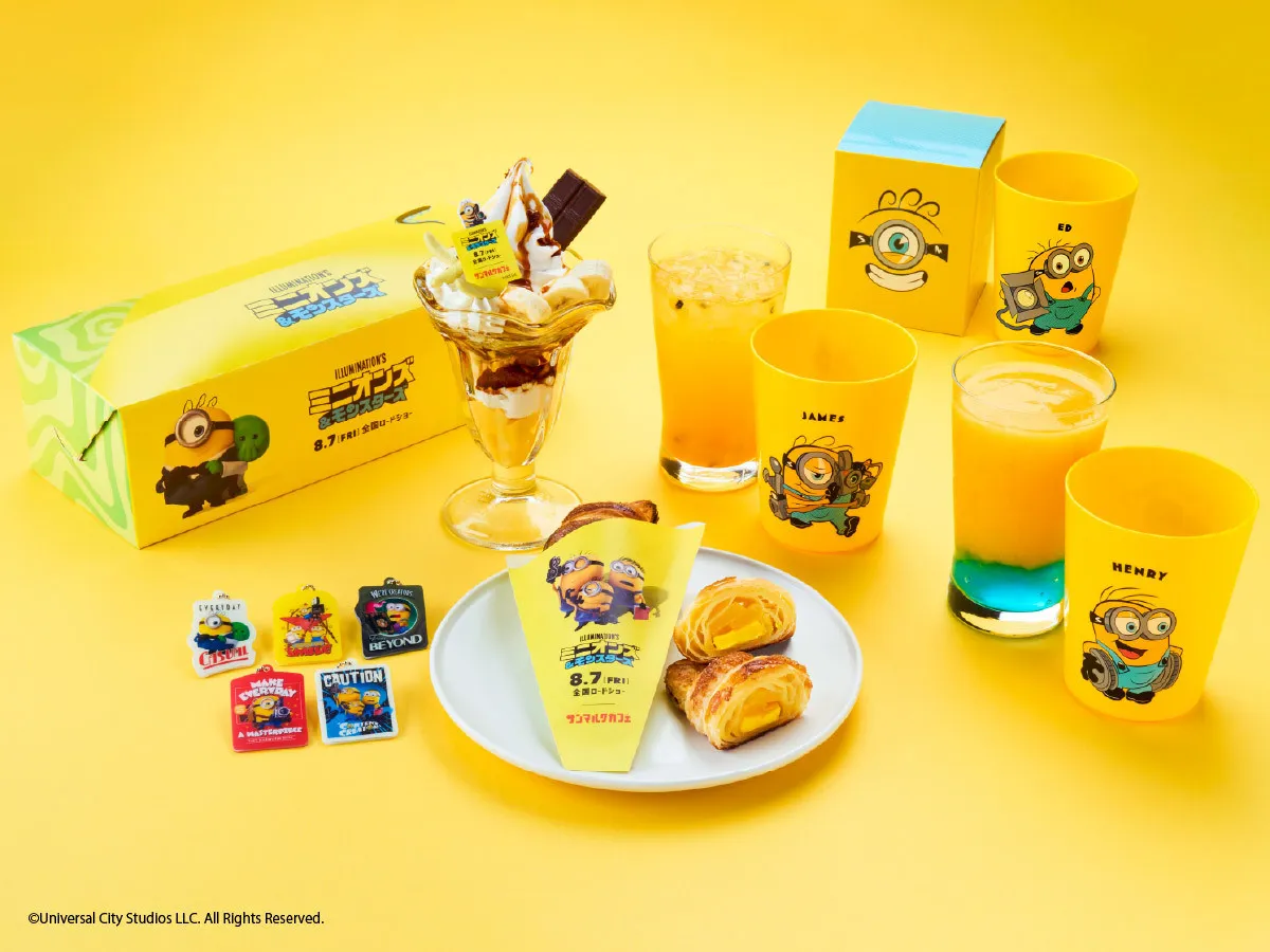 【あす開催】サンマルクカフェ、チョコクロ9個30％オフ＋ミニオンのカップ付き いつもの「サンマルクカフェの日」よりお得に