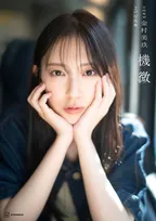 日向坂46金村美玖「ぜひ揃えていただけたら」写真集カバー4種＆思い込めたタイトル公開