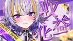 Vsinger・天導ライカ、デビューから5ヶ月弱でYouTube収益化　音楽活動開始から急成長