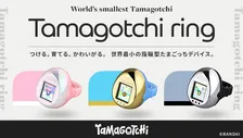 “指輪”の『たまごっち』午後11時で2月発送分の受付終了　27日に発表「大変ご好評をいただいており」