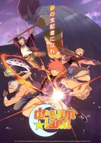 『dreamland』日本語版キャストに波多野翔、田野アサミ、本渡楓、浪川大輔　第1弾PVも解禁