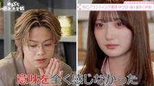コムドット・やまとが10代女子に厳しくも熱いエール「長くこの業界で輝ける」　『今日好き』メンバーは涙