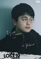 King Gnu井口理、連ドラ初レギュラーが決定　横浜流星主演『LOST10』で小児科医役