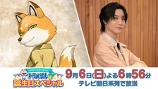桜田通、『ドラえもん』初出演で“減量”役作り　本格的なアニメのアフレコ挑戦は初「ずっと震えていました」