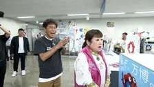 浜田雅功、『ごぶごぶ』で無茶ぶり→「市役所はハードルが高いです…」大慌て