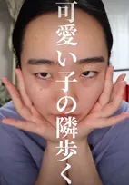 一重や白髪は隠すべき？　悩める女性たちの本音「メイクは鎧であり、戦闘服」「“楽しむための美容”に戻したい」