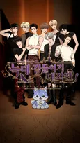 “赤ちゃんオオカミ”&TEAMを育てて“秘密のデート”へ　仮想ゲームコンテンツ公開