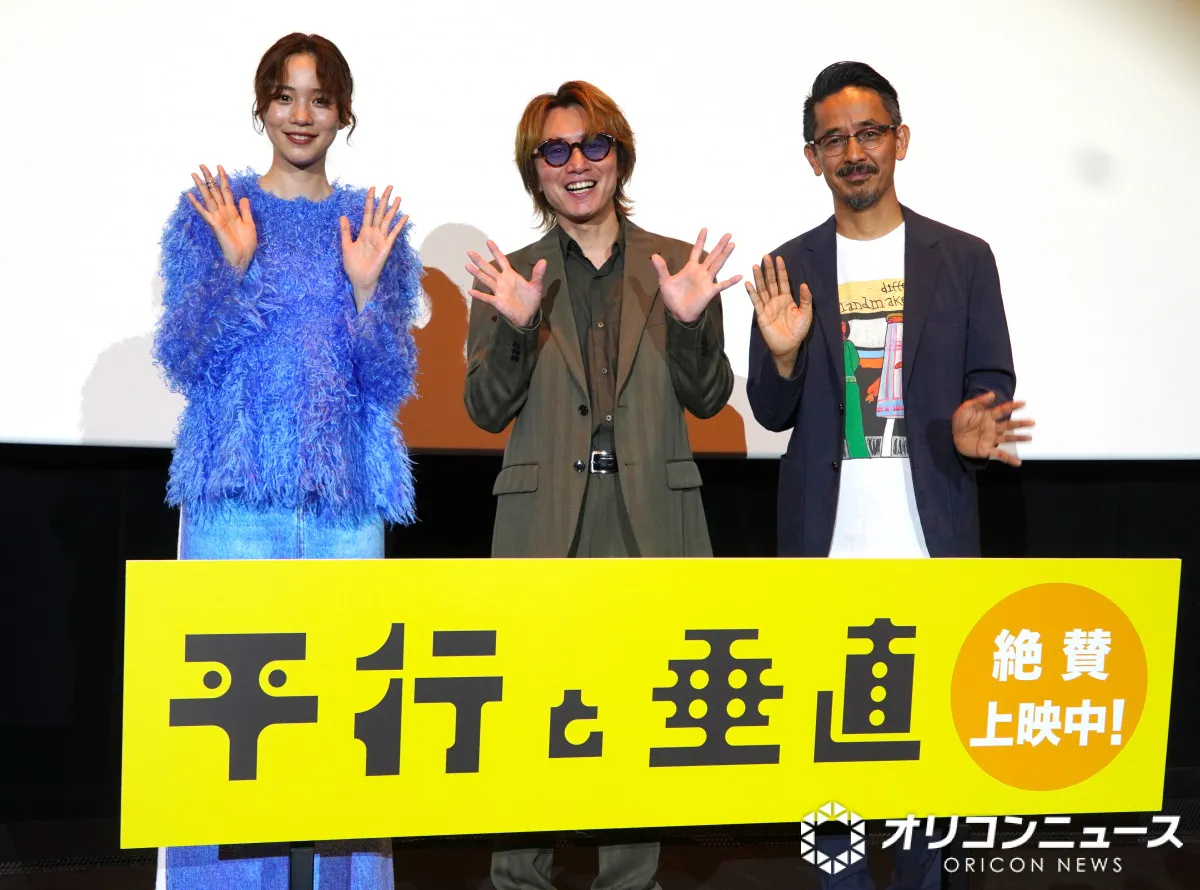 のん、安田章大を絶賛「本当にすばらしい人」　共演時間は「もう1回繰り返したいくらい幸せ」