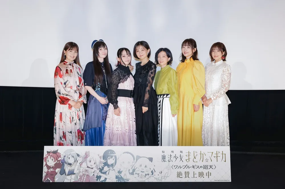 『まどマギ』13年ぶり新作公開に声優感慨　魔法少女たち集結にキュゥべえ役・加藤英美里は恐縮「混ざってもいいのかな…」