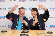 “鶴光＆美和子”が7年連続で今年もレギュラーでおま！『ショウアップナイター』でも“電撃発表”「昭和の時代を守って…」