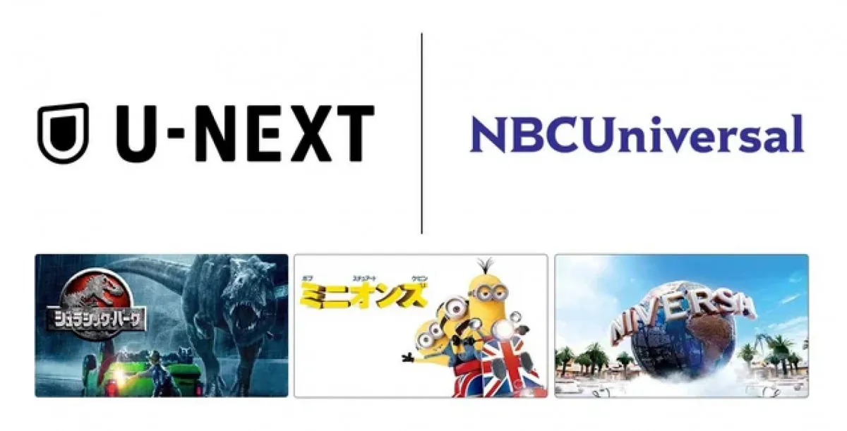 U-NEXT、NBCUniversalと包括提携　「Universal+」を日本独占展開、USJとの会員特典も検討