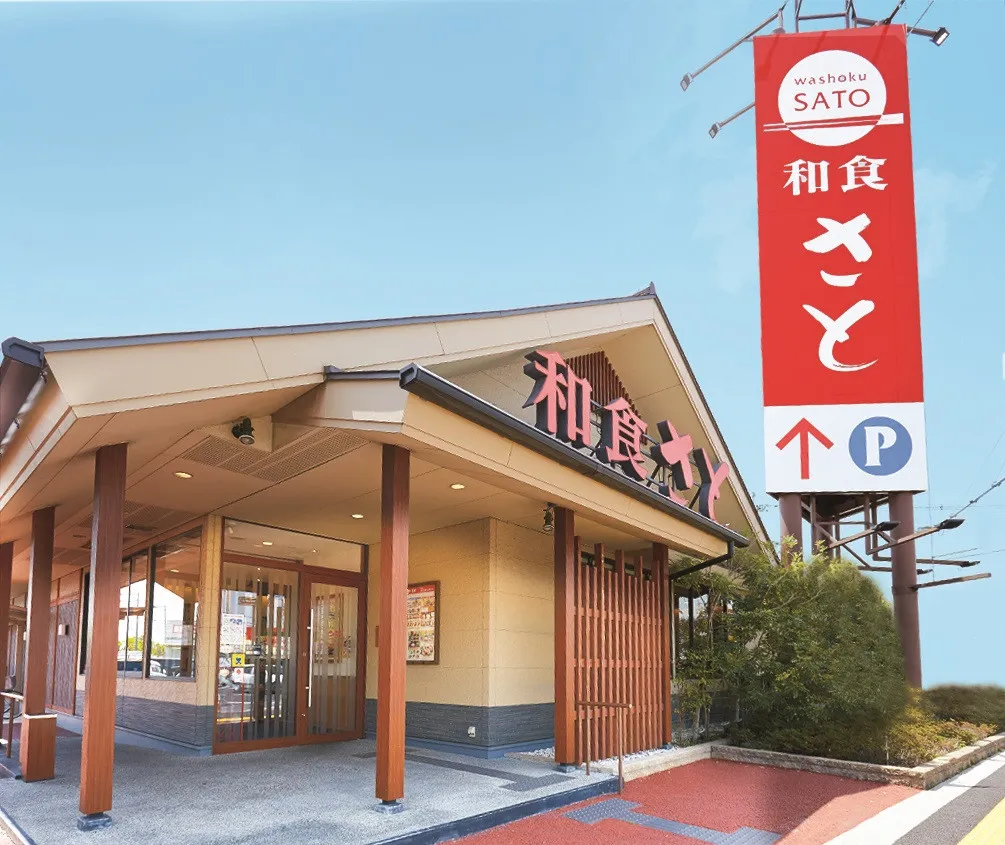 【秋グルメ】和食さと、秋の限定御膳「松茸」「国産サーモン」など登場【一覧】