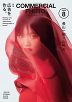 櫻坂46山﨑天、渋谷に“巨大天ちゃん”が登場