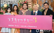 『ラブキャ3』注目メンバーは天羽希純　あざとすぎて見取り図・盛山「森香澄さんが弱く映るぐらい」