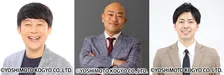 吉本興業「NSC」2027年度生徒募集を開始　講師に佐久間一行・ギャロップ林・コットン西村