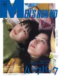 藤野＆京本、『ルックバック』コンビがメンノン表紙　出口夏希＆蒔田彩珠のなりきり企画