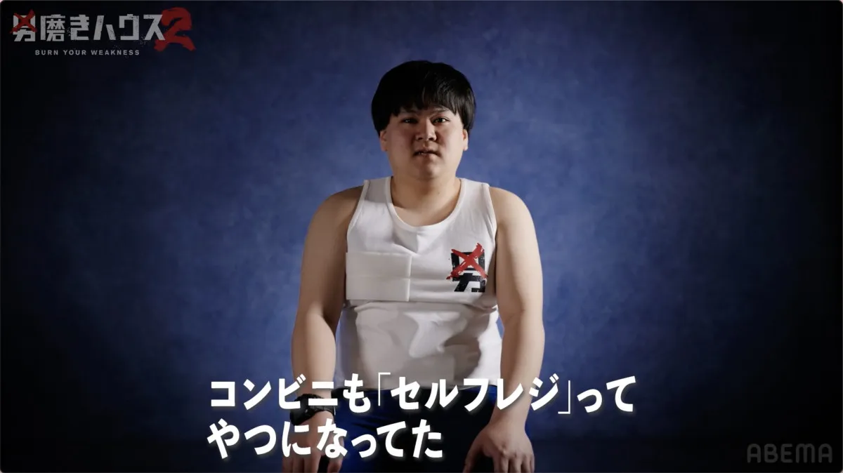 13年間引きこもった22歳男性、久々の外出で“浦島太郎”状態に「おにぎりが100円だったのに…」