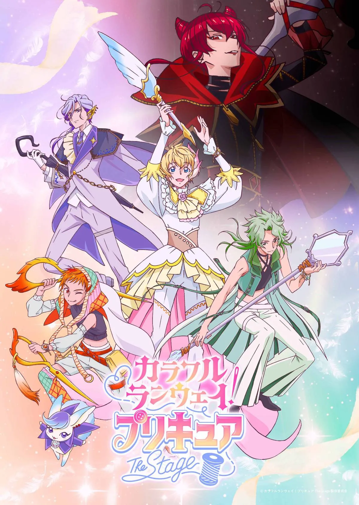舞台オリジナル“男子プリキュア”新作、12月上演　テーマはファッション、キャスト一新