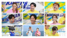 【今夜】『鳥人間コンテスト』矢部浩之・羽鳥慎一、Snow Man阿部亮平ら見どころ予告＆“ネタバレ”【出演者コメント全文】