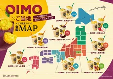 【きょうから】タリーズに“おいも”新作8種　大学芋、あんバターなどご当地トッピング