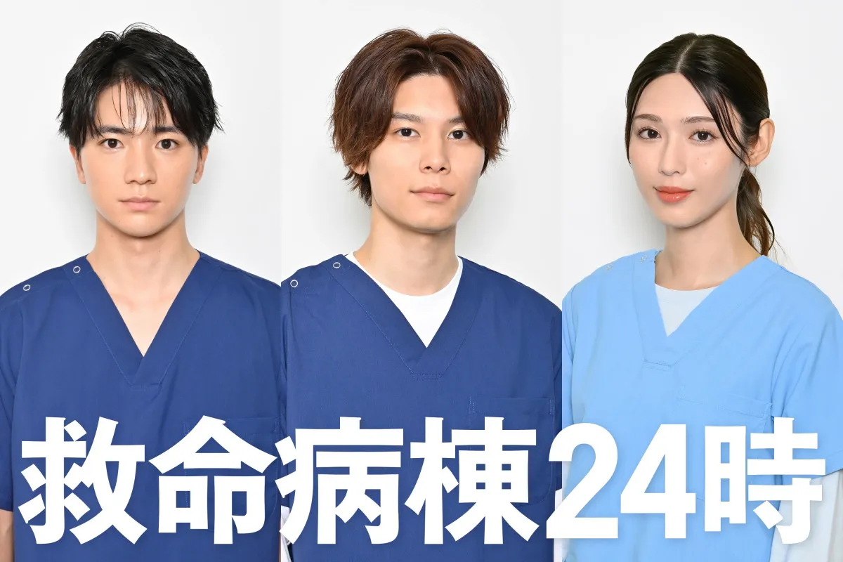 『救命病棟24時』若手キャスト白石聖ら　江口洋介＆松嶋菜々子との共演に「とても貴重な経験」【コメントあり】