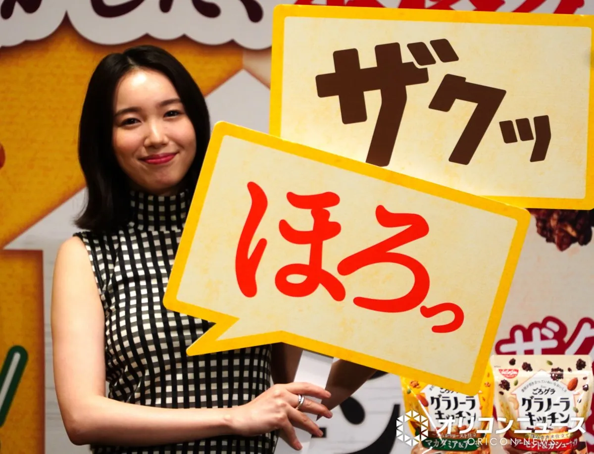 飯豊まりえ、出発2時間前に起床　英語学習、絵、掃除…充実の朝ルーティン明かす