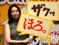 飯豊まりえ、出発2時間前に起床　英語学習、絵、掃除…充実の朝ルーティン明かす
