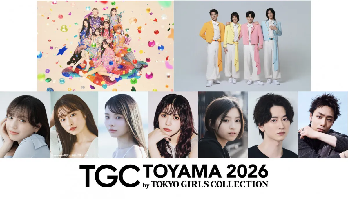 『TGC 富山 2026』メインアーティストにCANDY TUNE＆モナキ決定　葛西杏也菜・小林由依・池田匡志・八村倫太郎ら豪華ゲストも