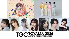 『TGC 富山 2026』メインアーティストにCANDY TUNE＆モナキ決定　葛西杏也菜・小林由依・池田匡志・八村倫太郎ら豪華ゲストも