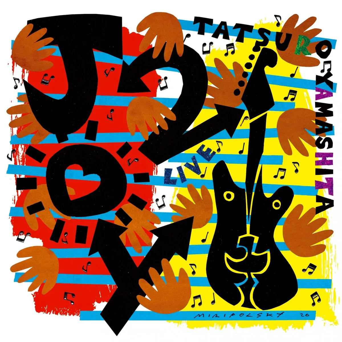 山下達郎、37年ぶりライブアルバム『JOY2』ジャケット公開　『JOY』手がけたアンドレ・ミリポルスキーと再タッグ