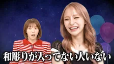 『ラヴ上等』で話題の鈴木ユリア、元カレは全員“和彫り”入り「振り返れば全員ヤンチャ系」タトゥーとの“違い”も力説