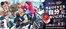 『ストリートファイター6』キャラがおしゃれに“ヘアセット”　美容室「OCEAN TOKYO」とコラボ、ビジュアル解禁