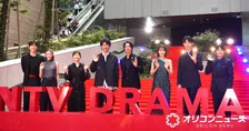 日テレ初のドラマ合同イベント　大泉洋、チ・チャンウク、今田美桜、福士蒼汰らがレッドカーペットに集結