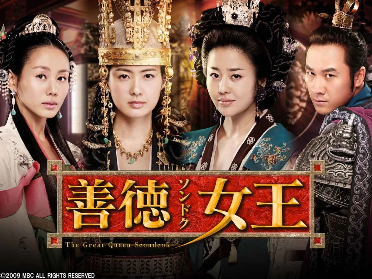 【あすから】イ・ヨウォンら出演『善徳女王』、放送スタート　『チャングムの誓い』脚本家が手掛ける、韓国史上最大級のエンターテインメント大作＜キャスト・あらすじ＞