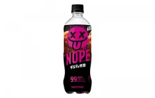 「ギルティ炭酸 NOPE」出荷本数1億本を突破、サントリー飲料新商品で令和最速スピード